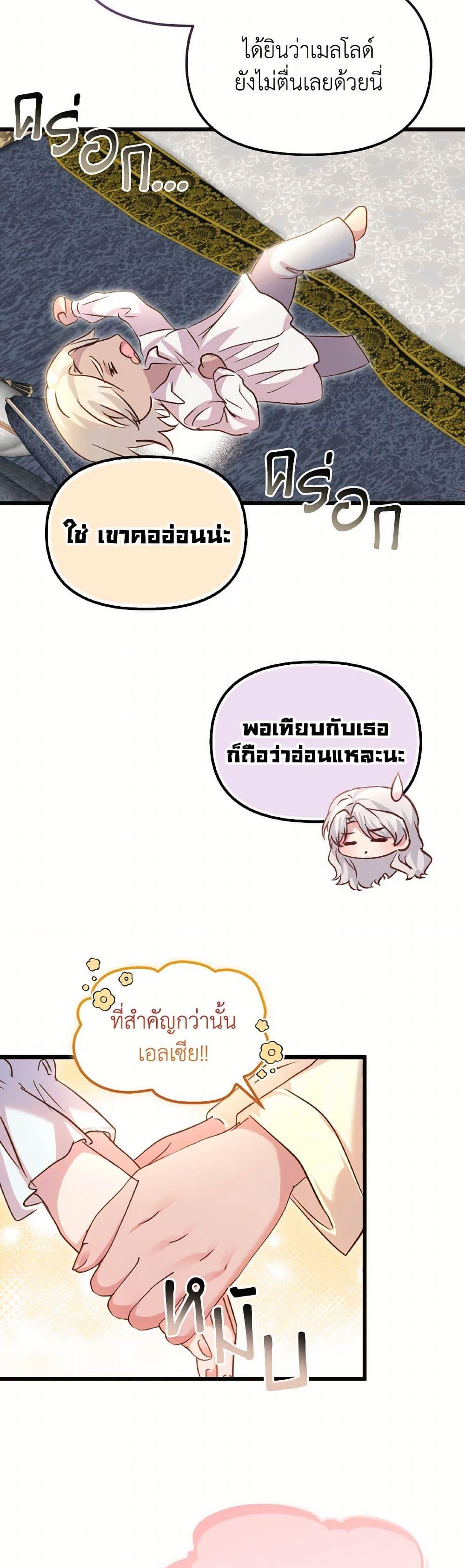 Manga-lc-com อ่านมังงะ อ่านการ์ตูน ออนไลน์ ฟรี I Didn’t Save You To Get Proposed To ตอนที่ 1 2 3 4 5 6 7 8 9 10 11 12 13 14 ฟรี ไม่มีโฆษณา Manga-lc - อ่าน มังงะ อ่าน การ์ตูน ออนไลน์ อ่านมังงะ ฟรี