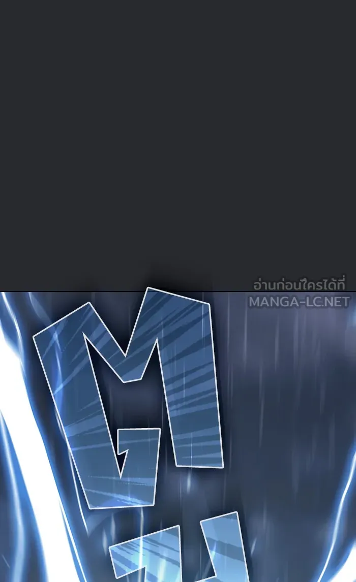 ผู้เล่นขั้นเทพแห่งหอคอยฝึกสอน ตอนที่ 104 รูปที่ 84