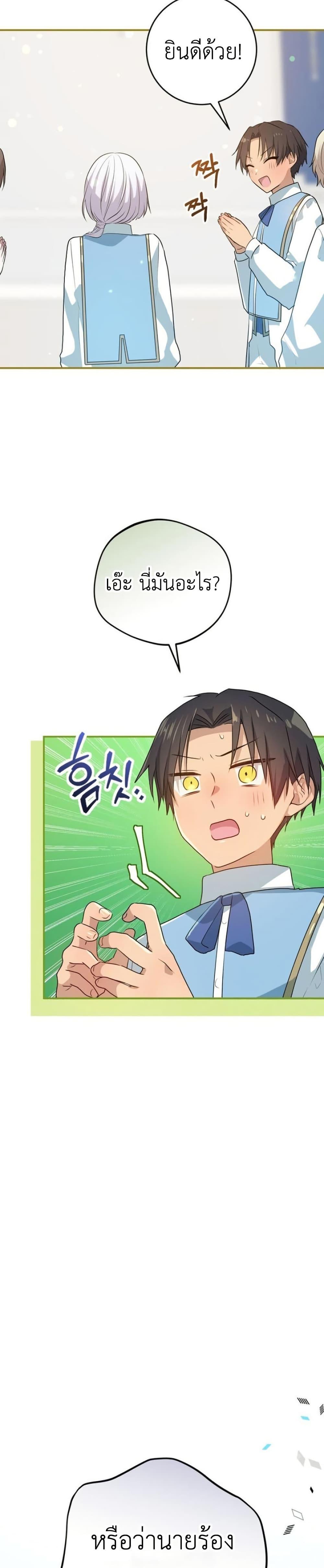 Manga-lc-com อ่านมังงะ อ่านการ์ตูน ออนไลน์ ฟรี My Childhood Friends Are trying to Kill Me ตอนที่ 1 2 3 4 5 6 7 8 9 10 11 12 13 14 ฟรี ไม่มีโฆษณา Manga-lc - อ่าน มังงะ อ่าน การ์ตูน ออนไลน์ อ่านมังงะ ฟรี