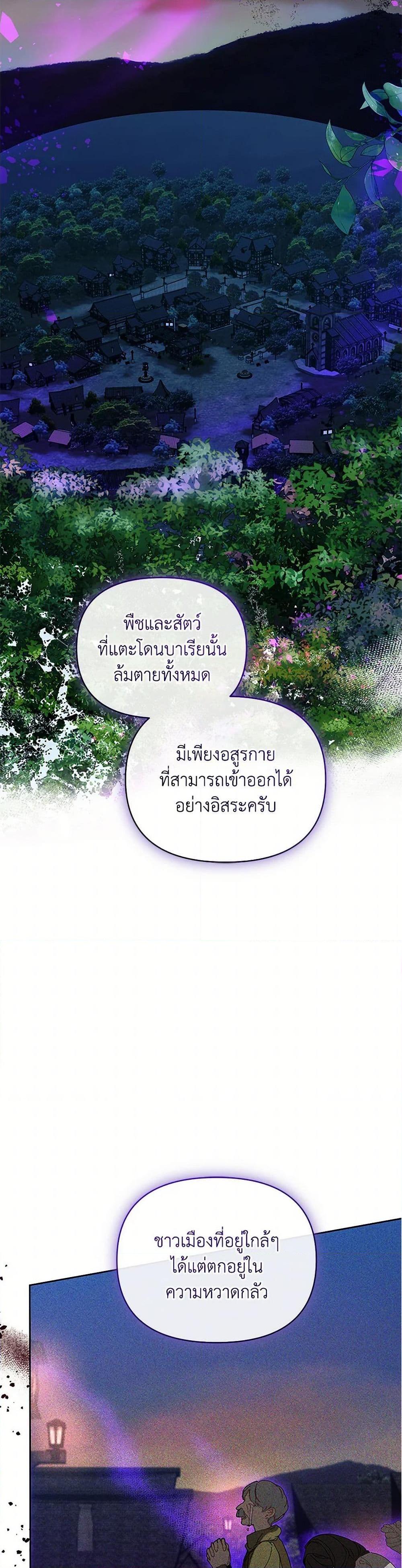 Manga-lc-com อ่านมังงะ อ่านการ์ตูน ออนไลน์ ฟรี I’m the Villainous Male Lead’s Terminally-Ill Aunt ตอนที่ 1 2 3 4 5 6 7 8 9 10 11 12 13 14 ฟรี ไม่มีโฆษณา Manga-lc - อ่าน มังงะ อ่าน การ์ตูน ออนไลน์ อ่านมังงะ ฟรี