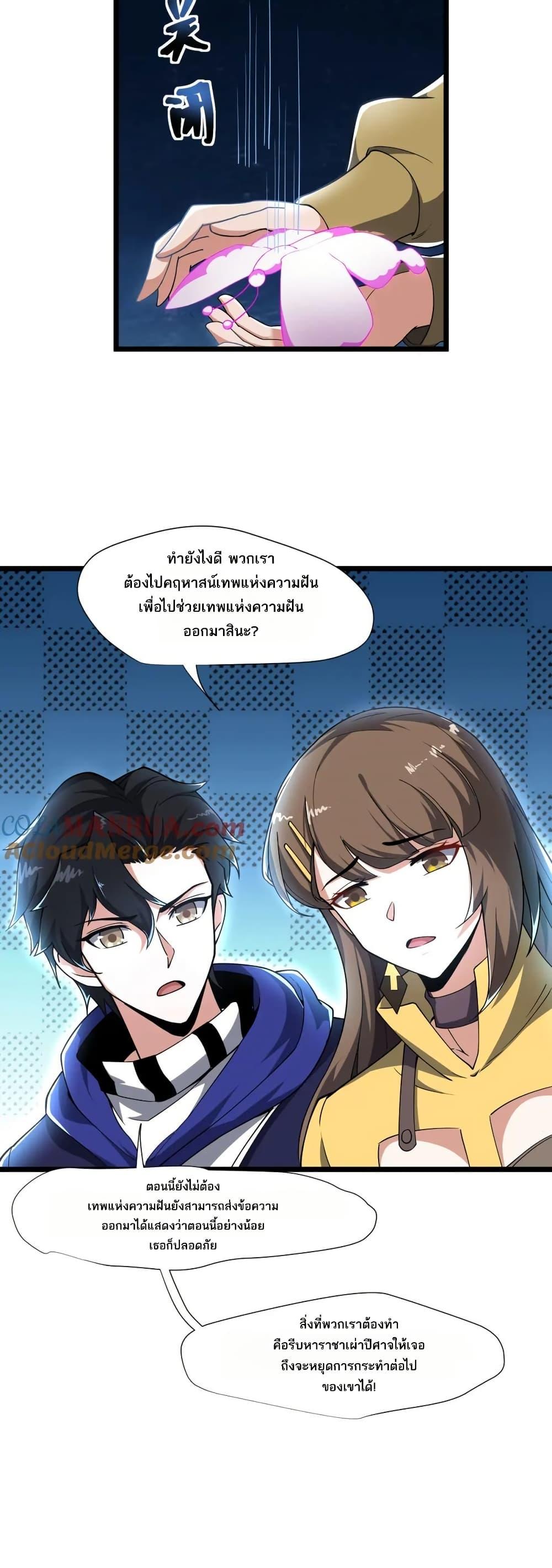 Manga-lc-com อ่านมังงะ อ่านการ์ตูน ออนไลน์ ฟรี I Rely On Cheat To Hunt Gods ตอนที่ 1 2 3 4 5 6 7 8 9 10 11 12 13 14 ฟรี ไม่มีโฆษณา Manga-lc - อ่าน มังงะ อ่าน การ์ตูน ออนไลน์ อ่านมังงะ ฟรี