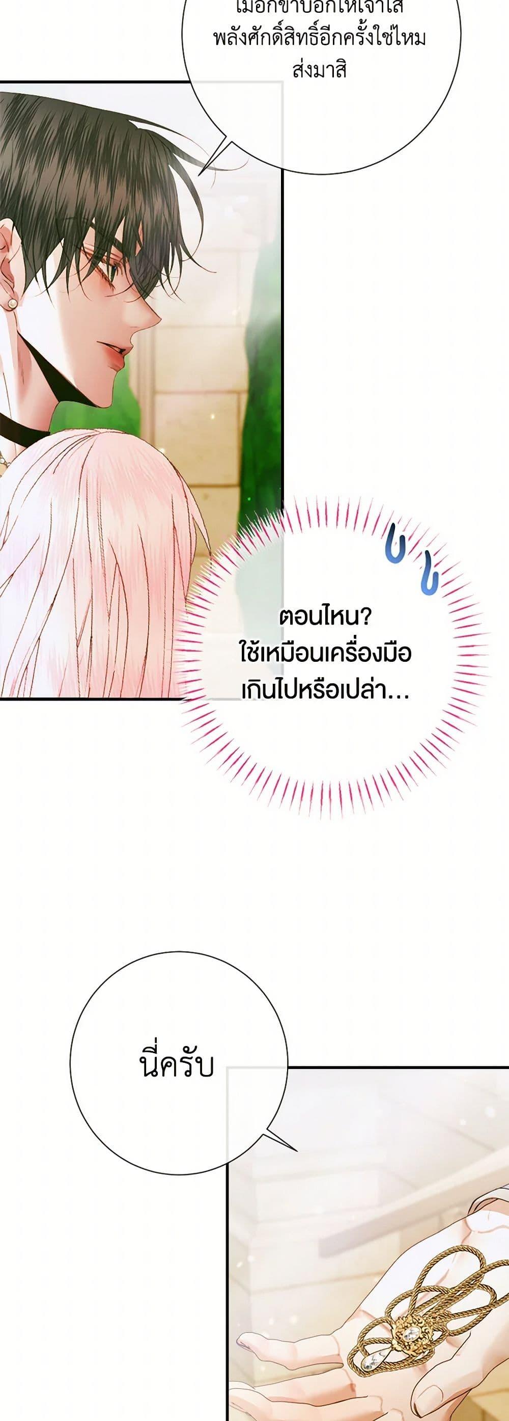 Manga-lc-com อ่านมังงะ อ่านการ์ตูน ออนไลน์ ฟรี Becoming The Villain’s Family ตอนที่ 1 2 3 4 5 6 7 8 9 10 11 12 13 14 ฟรี ไม่มีโฆษณา Manga-lc - อ่าน มังงะ อ่าน การ์ตูน ออนไลน์ อ่านมังงะ ฟรี