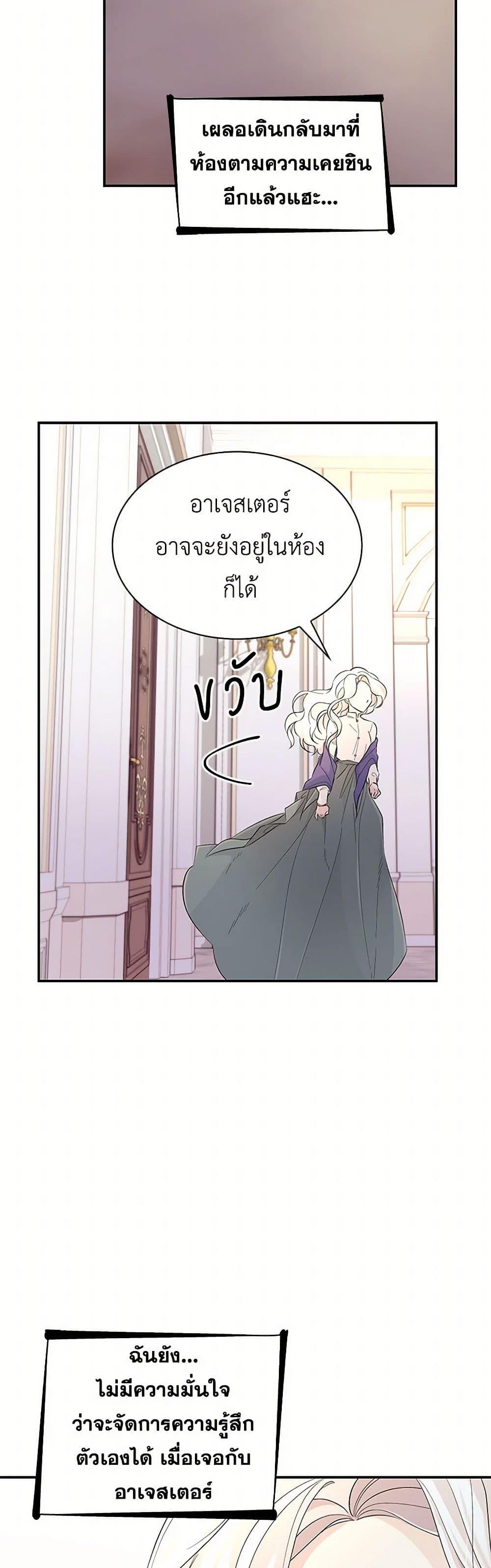 Manga-lc-com อ่านมังงะ อ่านการ์ตูน ออนไลน์ ฟรี Villains Behind the Curtains ตอนที่ 1 2 3 4 5 6 7 8 9 10 11 12 13 14 ฟรี ไม่มีโฆษณา Manga-lc - อ่าน มังงะ อ่าน การ์ตูน ออนไลน์ อ่านมังงะ ฟรี