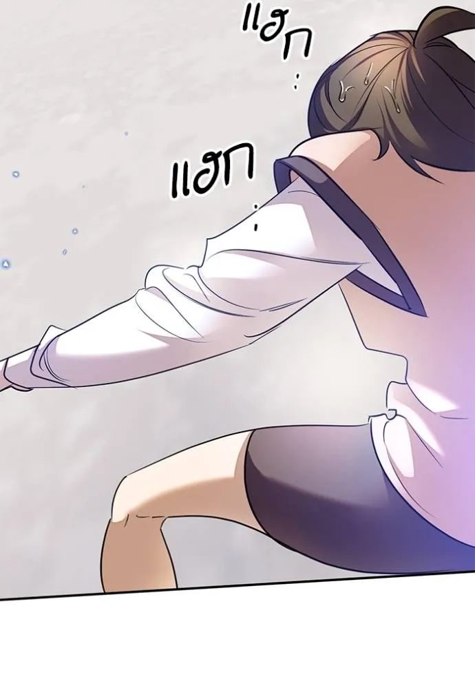 Return to Player ตอนที่ 171 รูปที่ 64