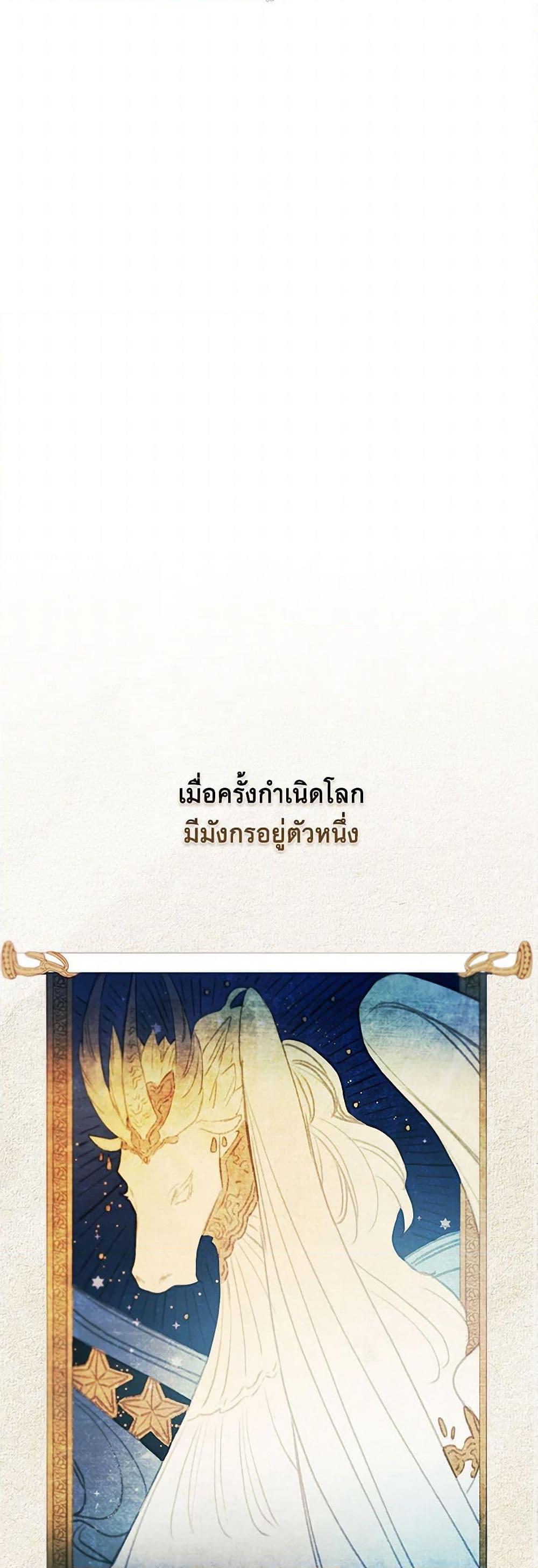 Manga-lc-com อ่านมังงะ อ่านการ์ตูน ออนไลน์ ฟรี The Princess’s Doll Shop ตอนที่ 1 2 3 4 5 6 7 8 9 10 11 12 13 14 ฟรี ไม่มีโฆษณา Manga-lc - อ่าน มังงะ อ่าน การ์ตูน ออนไลน์ อ่านมังงะ ฟรี