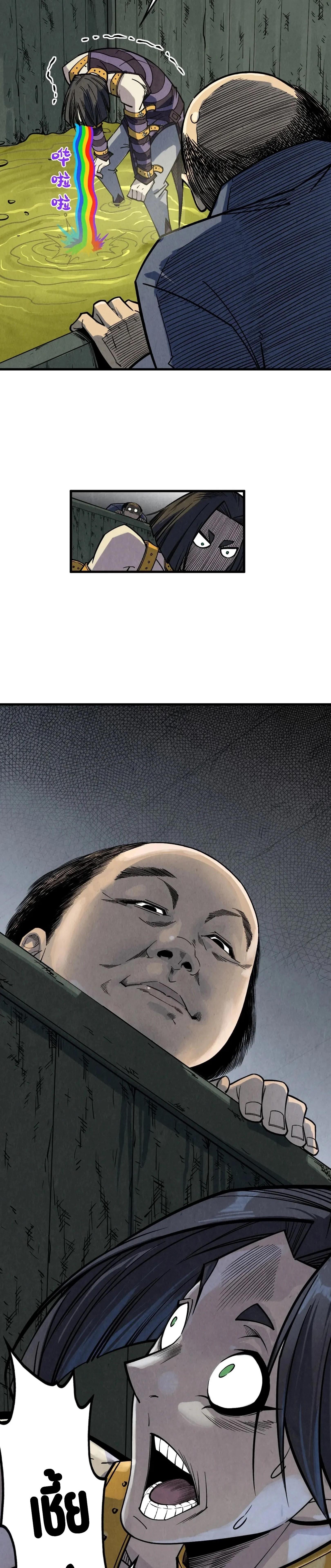 Manga-lc-com อ่านมังงะ อ่านการ์ตูน ออนไลน์ ฟรี The Eternal Supreme ตอนที่ 1 2 3 4 5 6 7 8 9 10 11 12 13 14 ฟรี ไม่มีโฆษณา Manga-lc - อ่าน มังงะ อ่าน การ์ตูน ออนไลน์ อ่านมังงะ ฟรี