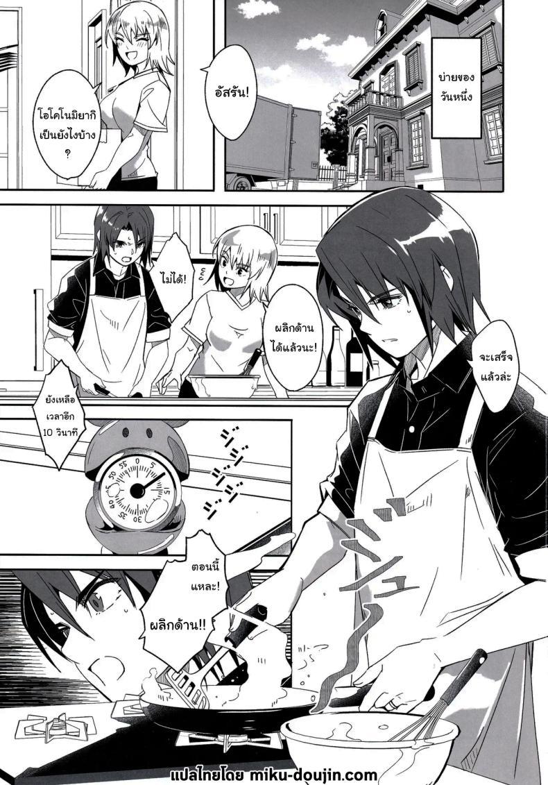 Doujin-Lc- อ่าน โดจิน มังฮวา เกาหลี ญี่ปุ่น จีน แปลไทย ชีวิตหลังแต่งงานของเขาและเธอ (Gustav)(Mobile Suit Gundam SEED FREEDOM) ตอนที่ 1 2 3 4 5 6 7 8 9 10 11 12 13 14 ฟรี ไม่มีโฆษณา อ่าน โดจิน Manhwa เกาหลี ญี่ปุ่น จีน เรามีครบ คัดมาให้เน้นๆ โดจิน 18+ รับประกันความฟินโดย  Doujin Lc