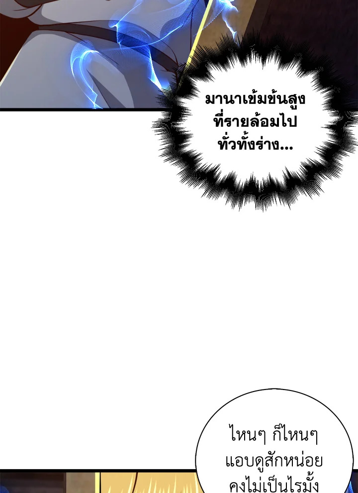 Manga-lc-com อ่านมังงะ อ่านการ์ตูน ออนไลน์ ฟรี The Lord of Coins ตอนที่ 1 2 3 4 5 6 7 8 9 10 11 12 13 14 ฟรี ไม่มีโฆษณา Manga-lc - อ่าน มังงะ อ่าน การ์ตูน ออนไลน์ อ่านมังงะ ฟรี