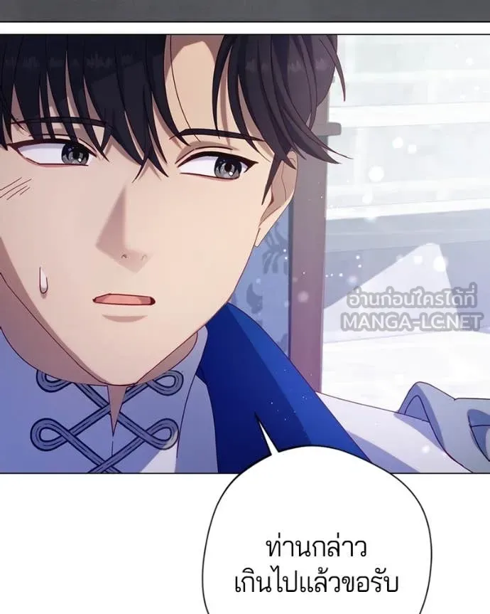 ถ้าเป็นนางร้าย ตอนที่ 28 รูปที่ 38