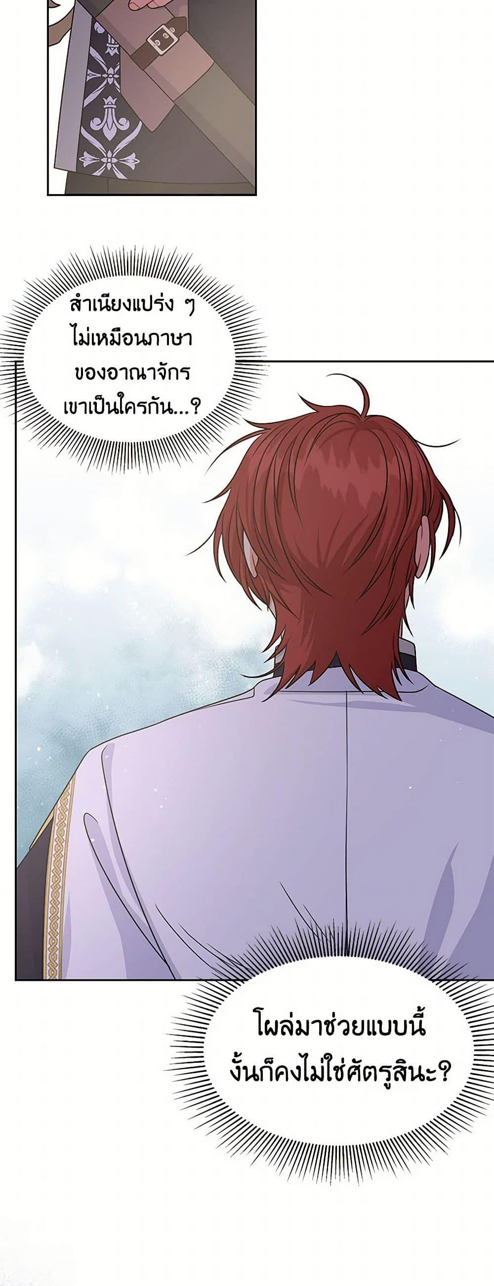 Manga-lc-com อ่านมังงะ อ่านการ์ตูน ออนไลน์ ฟรี My BFF is a Tyrant in Training ตอนที่ 1 2 3 4 5 6 7 8 9 10 11 12 13 14 ฟรี ไม่มีโฆษณา Manga-lc - อ่าน มังงะ อ่าน การ์ตูน ออนไลน์ อ่านมังงะ ฟรี