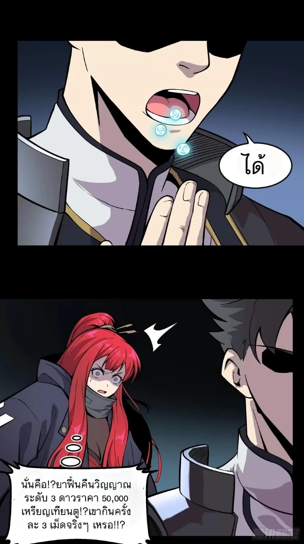 Manga-lc-com อ่านมังงะ อ่านการ์ตูน ออนไลน์ ฟรี Legend of Star General ตอนที่ 1 2 3 4 5 6 7 8 9 10 11 12 13 14 ฟรี ไม่มีโฆษณา Manga-lc - อ่าน มังงะ อ่าน การ์ตูน ออนไลน์ อ่านมังงะ ฟรี