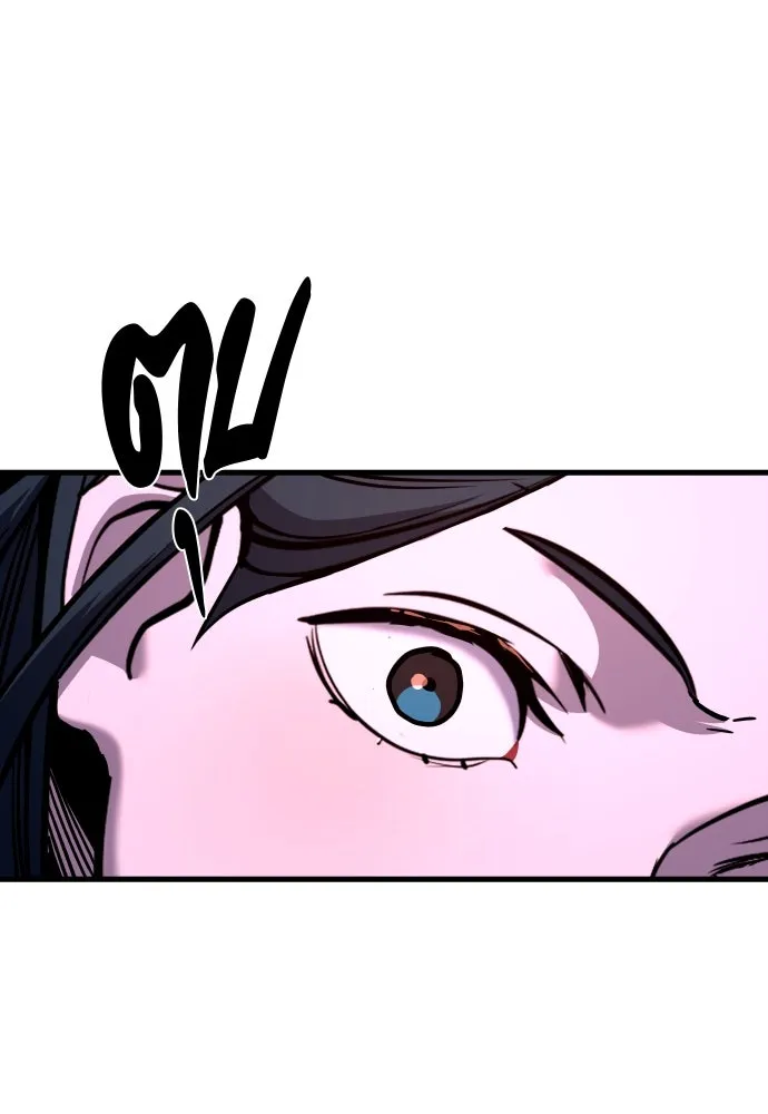 มือพิพากษา ตอนที่ 38 รูปที่ 25