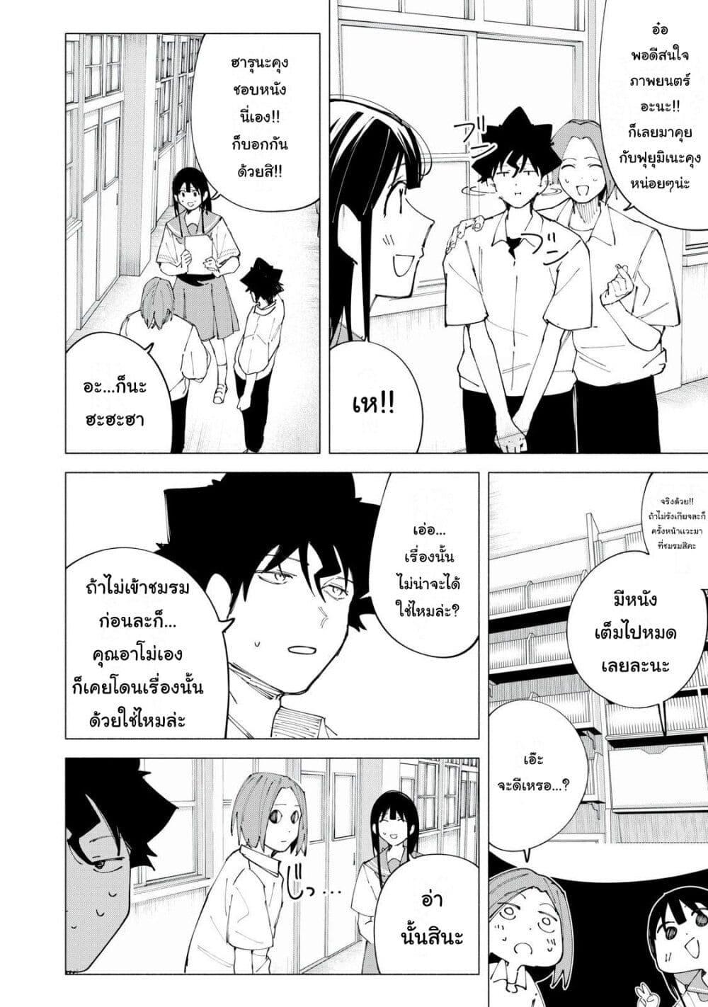Manga-lc-com อ่านมังงะ อ่านการ์ตูน ออนไลน์ ฟรี R15+ ja dame desu ka ตอนที่ 1 2 3 4 5 6 7 8 9 10 11 12 13 14 ฟรี ไม่มีโฆษณา Manga-lc - อ่าน มังงะ อ่าน การ์ตูน ออนไลน์ อ่านมังงะ ฟรี
