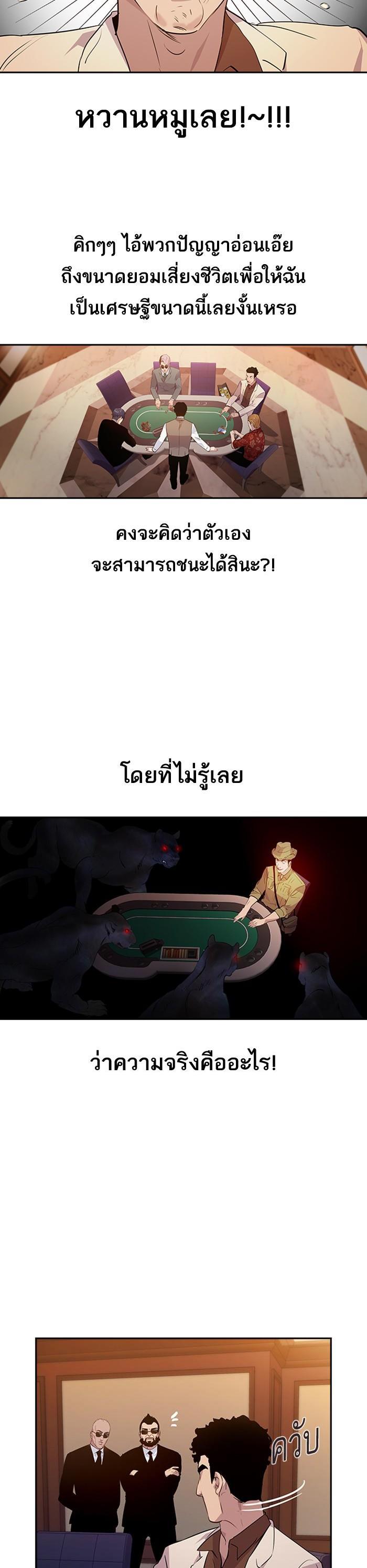 Manga-lc-com อ่านมังงะ อ่านการ์ตูน ออนไลน์ ฟรี The World Is Money and Power กลโกงโลกพนัน ตอนที่ 1 2 3 4 5 6 7 8 9 10 11 12 13 14 ฟรี ไม่มีโฆษณา Manga-lc - อ่าน มังงะ อ่าน การ์ตูน ออนไลน์ อ่านมังงะ ฟรี