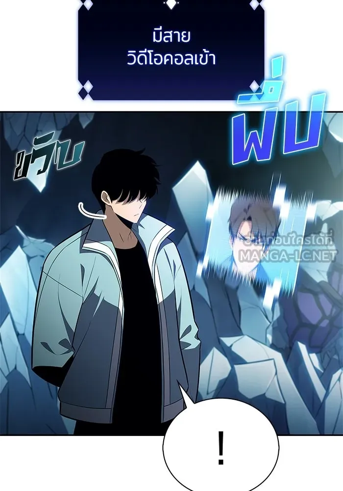 ผู้เล่นหน้าใหม่เลเวลแมกซ์ ตอนที่ 233 ป่าสีเทา (2) รูปที่ 60