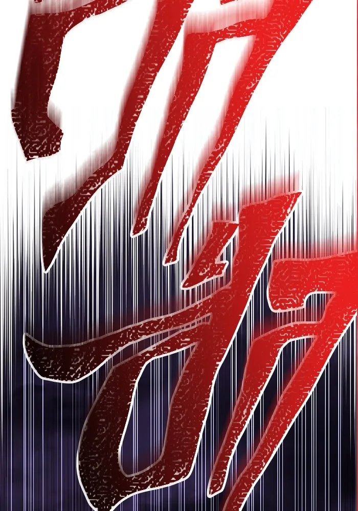 เอาชีวิตรอดในเกมฉบับคนเถื่อน ตอนที่ 75 มอนสเตอร์ที่วนเวียนไปมา รูปที่ 25