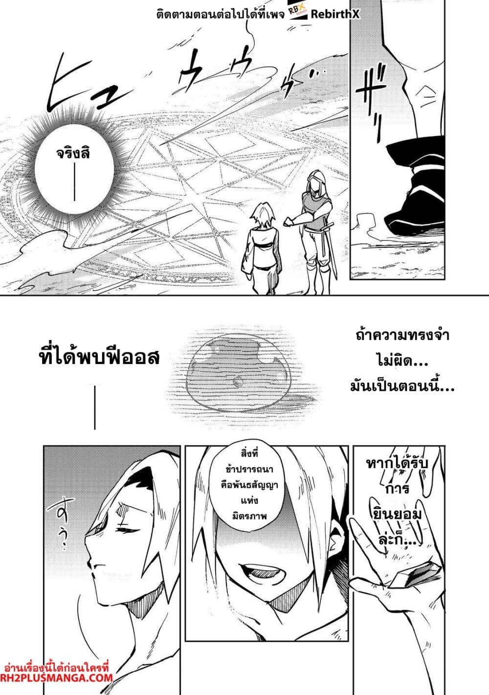 Manga-lc-com อ่านมังงะ อ่านการ์ตูน ออนไลน์ ฟรี Slime wa Saikyoutaru Kanousei wo Himete iru ~2-kai-me no Jinsei, Chanto Slime to Mukiaimasu~ ตอนที่ 1 2 3 4 5 6 7 8 9 10 11 12 13 14 ฟรี ไม่มีโฆษณา Manga-lc - อ่าน มังงะ อ่าน การ์ตูน ออนไลน์ อ่านมังงะ ฟรี