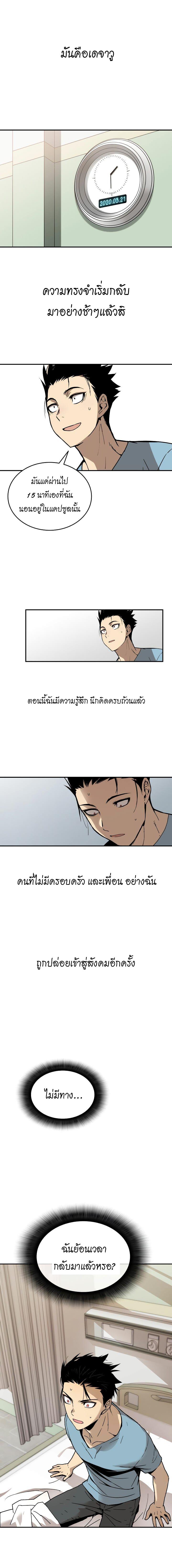 Manga-lc-com อ่านมังงะ อ่านการ์ตูน ออนไลน์ ฟรี Worn and Torn Newbie ตอนที่ 1 2 3 4 5 6 7 8 9 10 11 12 13 14 ฟรี ไม่มีโฆษณา Manga-lc - อ่าน มังงะ อ่าน การ์ตูน ออนไลน์ อ่านมังงะ ฟรี