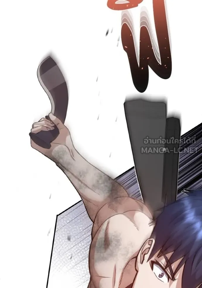 อัจฉริยะนอกคอก ตอนที่ 104 รูปที่ 81