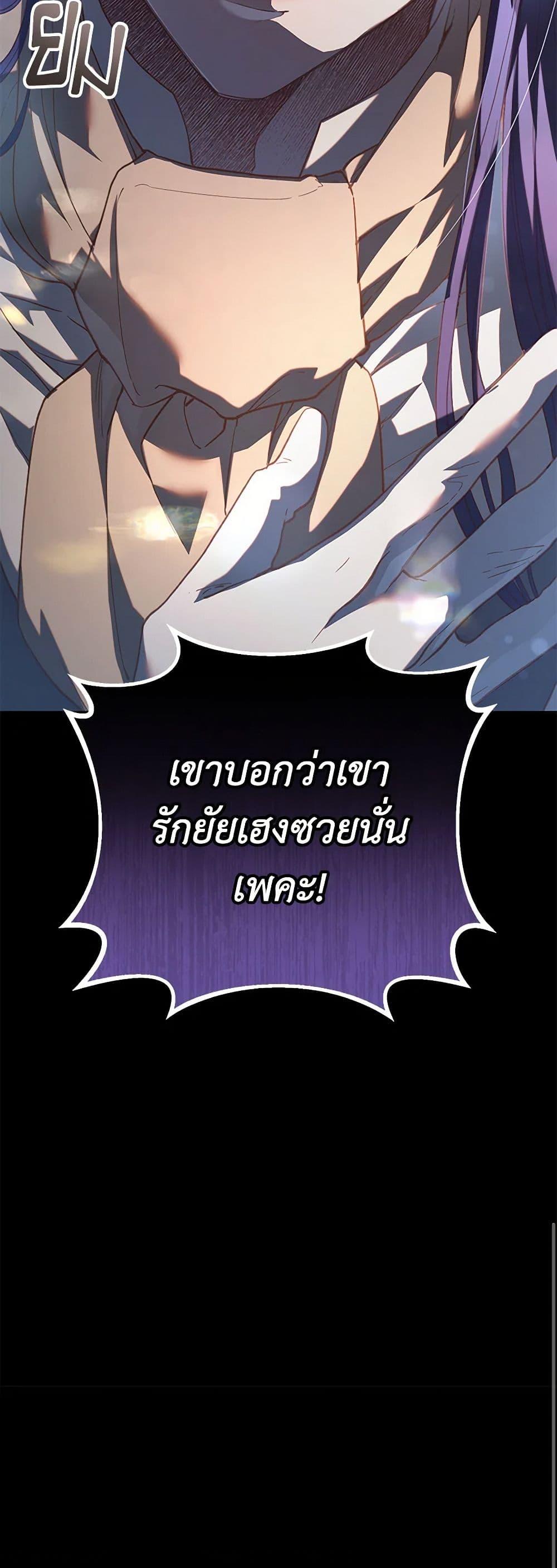 Manga-lc-com อ่านมังงะ อ่านการ์ตูน ออนไลน์ ฟรี Second Life of a Trash Princess ตอนที่ 1 2 3 4 5 6 7 8 9 10 11 12 13 14 ฟรี ไม่มีโฆษณา Manga-lc - อ่าน มังงะ อ่าน การ์ตูน ออนไลน์ อ่านมังงะ ฟรี