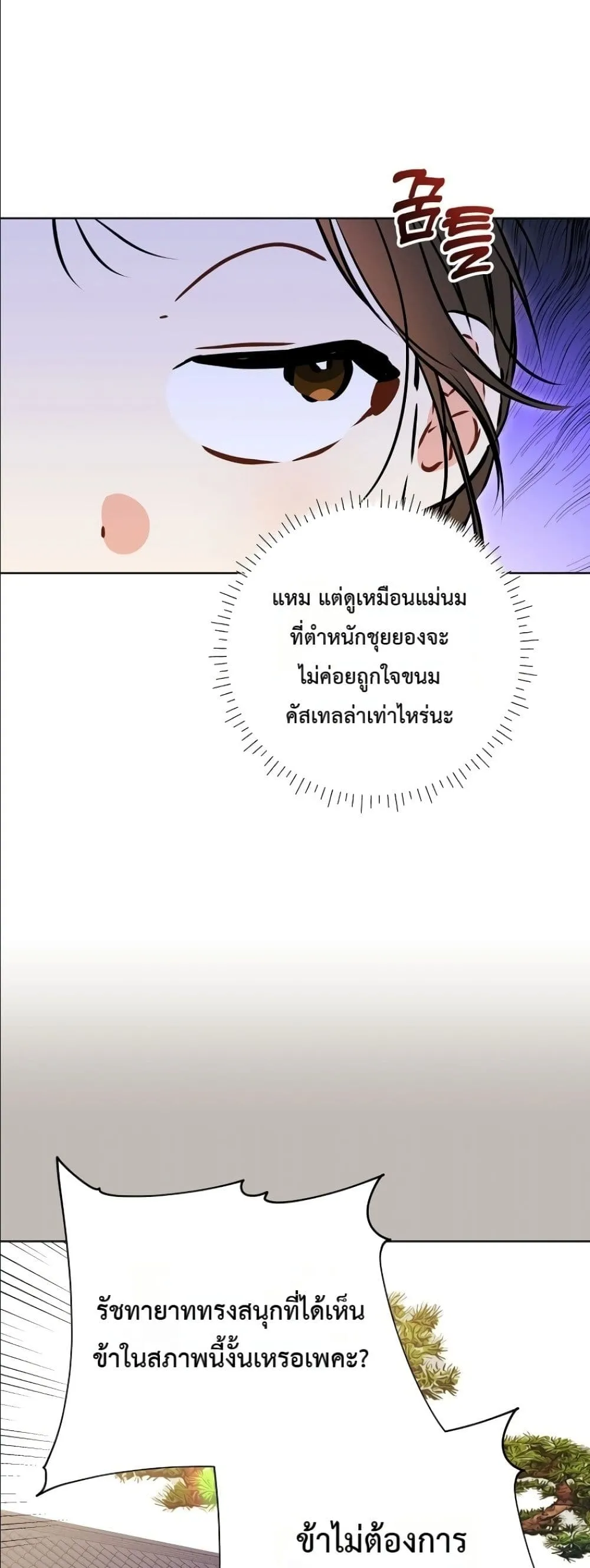 Manga-lc-com อ่านมังงะ อ่านการ์ตูน ออนไลน์ ฟรี The Princess’s Guide to a Perfect Life ตอนที่ 1 2 3 4 5 6 7 8 9 10 11 12 13 14 ฟรี ไม่มีโฆษณา Manga-lc - อ่าน มังงะ อ่าน การ์ตูน ออนไลน์ อ่านมังงะ ฟรี