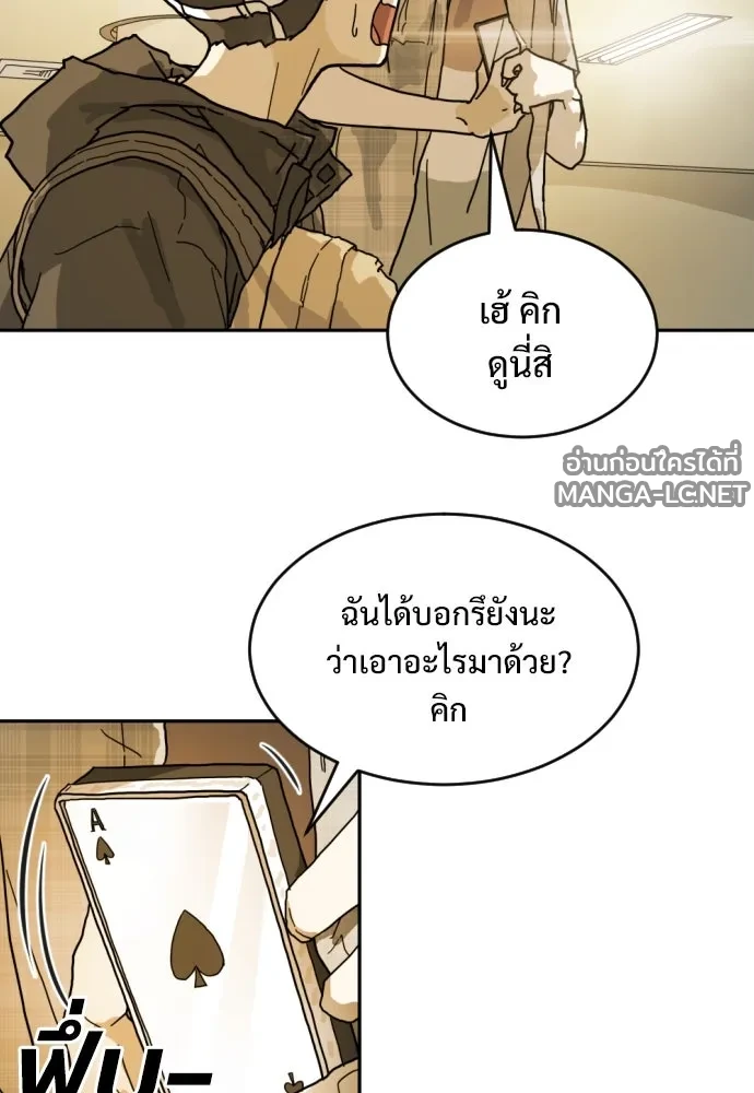 Manga-lc-com อ่านมังงะ อ่านการ์ตูน ออนไลน์ ฟรี วันดีคืนดี โซลก็ ตอนที่ 1 2 3 4 5 6 7 8 9 10 11 12 13 14 ฟรี ไม่มีโฆษณา Manga-lc - อ่าน มังงะ อ่าน การ์ตูน ออนไลน์ อ่านมังงะ ฟรี