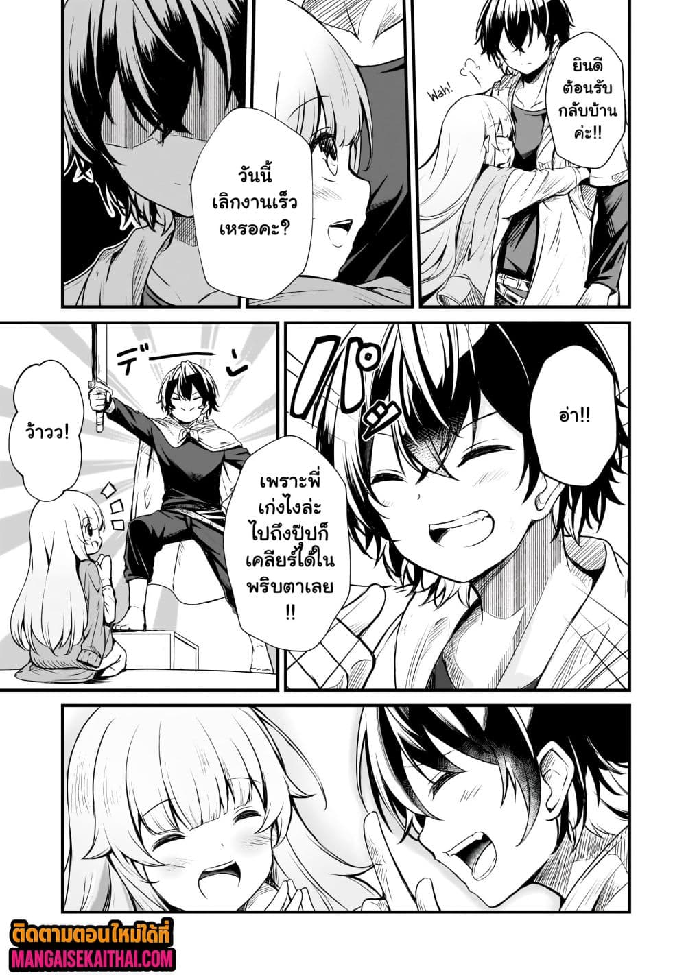 Manga-lc-com อ่านมังงะ อ่านการ์ตูน ออนไลน์ ฟรี Kai no Sekai wa Kami no Me de irodzuku ตอนที่ 1 2 3 4 5 6 7 8 9 10 11 12 13 14 ฟรี ไม่มีโฆษณา Manga-lc - อ่าน มังงะ อ่าน การ์ตูน ออนไลน์ อ่านมังงะ ฟรี