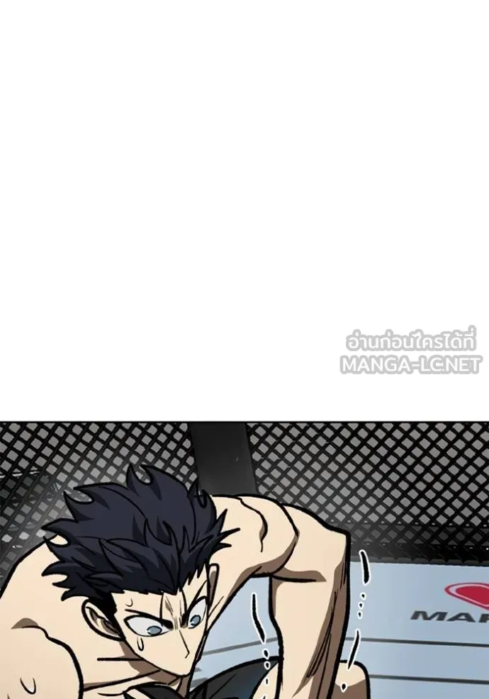 ราชาแห่งอ็อกทากอน ตอนที่ 160 รูปที่ 52