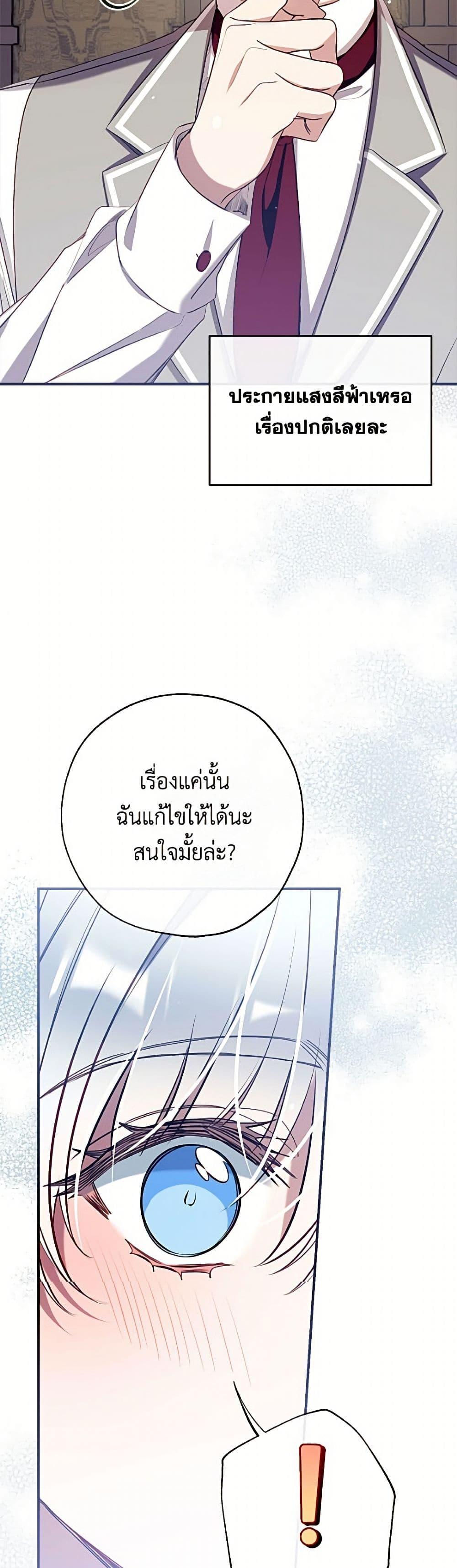 Manga-lc-com อ่านมังงะ อ่านการ์ตูน ออนไลน์ ฟรี Can We Become a Family ตอนที่ 1 2 3 4 5 6 7 8 9 10 11 12 13 14 ฟรี ไม่มีโฆษณา Manga-lc - อ่าน มังงะ อ่าน การ์ตูน ออนไลน์ อ่านมังงะ ฟรี