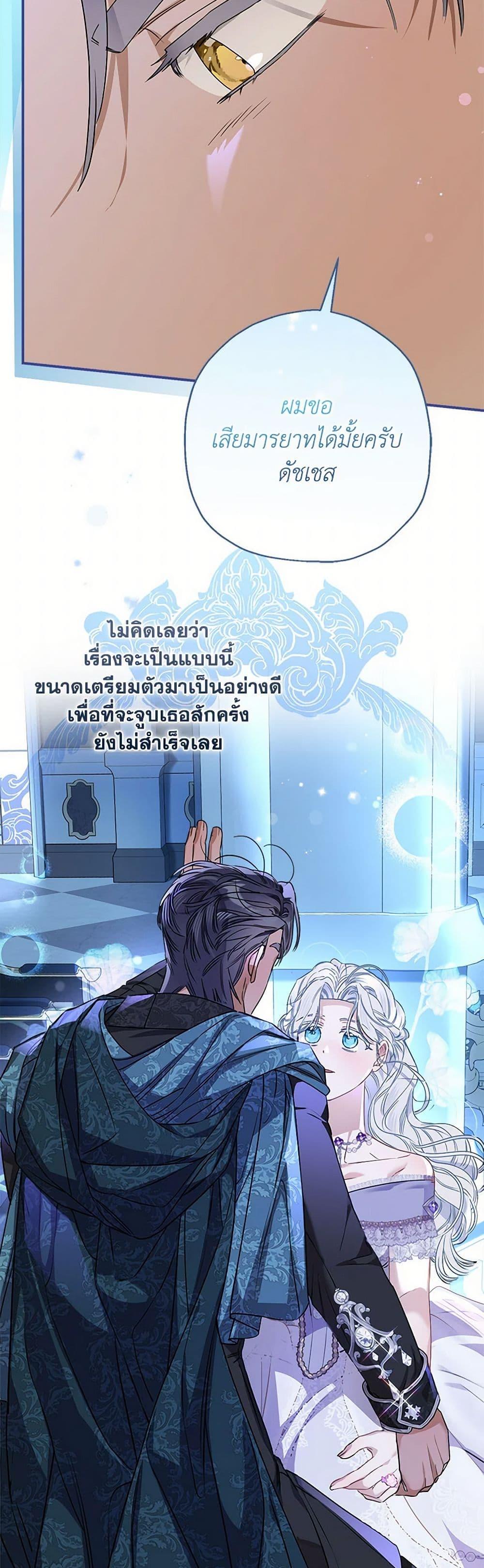 Manga-lc-com อ่านมังงะ อ่านการ์ตูน ออนไลน์ ฟรี When The Count’s Illegitimate Daughter Gets Married ตอนที่ 1 2 3 4 5 6 7 8 9 10 11 12 13 14 ฟรี ไม่มีโฆษณา Manga-lc - อ่าน มังงะ อ่าน การ์ตูน ออนไลน์ อ่านมังงะ ฟรี