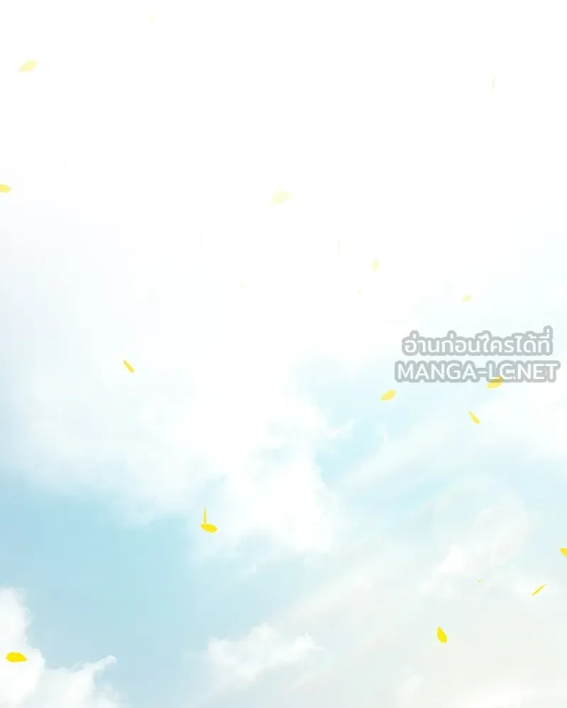 เซเรน่า ตอนที่ 81 รูปที่ 3