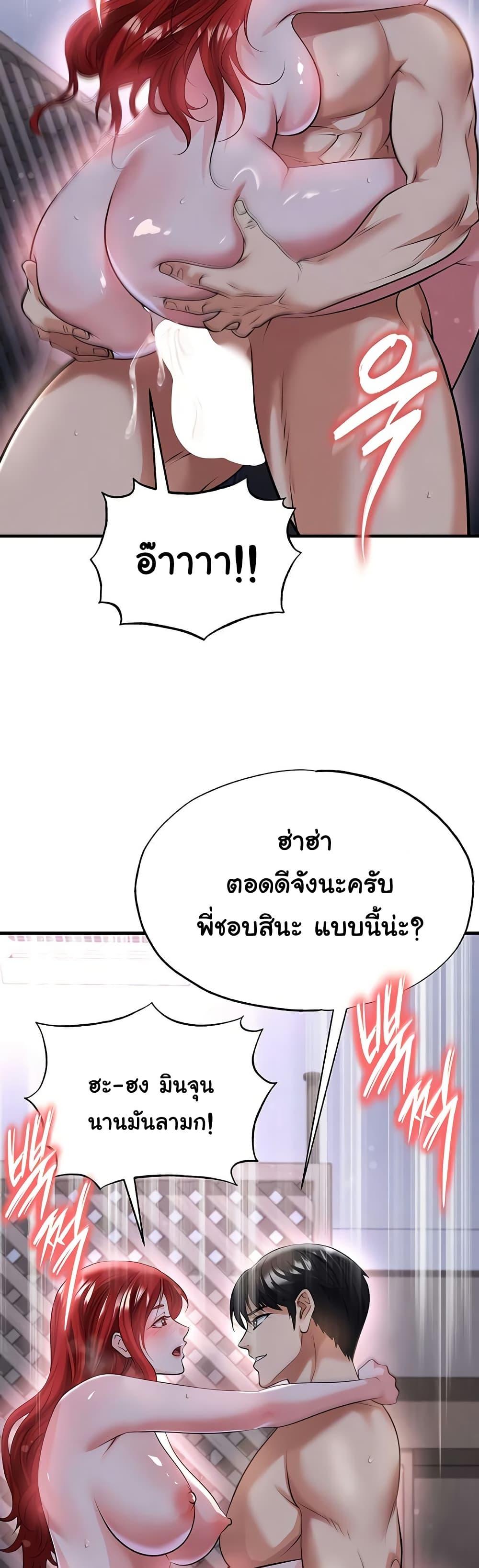 Doujin-Lc- อ่าน โดจิน มังฮวา เกาหลี ญี่ปุ่น จีน แปลไทย The Hottie’s Good ตอนที่ 1 2 3 4 5 6 7 8 9 10 11 12 13 14 ฟรี ไม่มีโฆษณา อ่าน โดจิน Manhwa เกาหลี ญี่ปุ่น จีน เรามีครบ คัดมาให้เน้นๆ โดจิน 18+ รับประกันความฟินโดย  Doujin Lc
