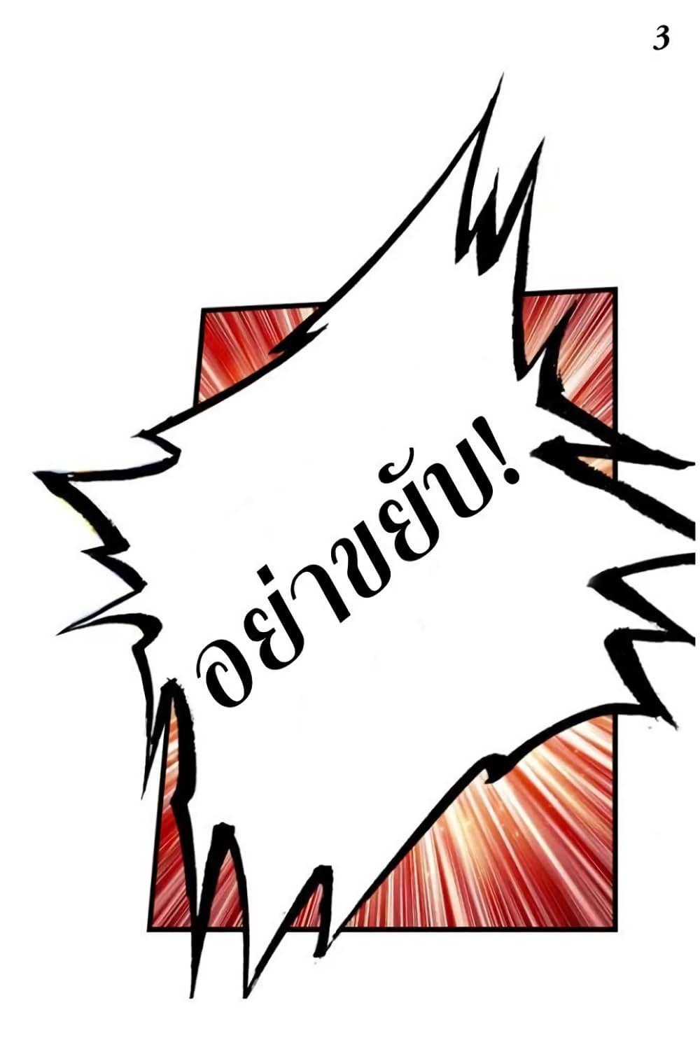 Manga-lc-com อ่านมังงะ อ่านการ์ตูน ออนไลน์ ฟรี Douluo Dalu II ตอนที่ 1 2 3 4 5 6 7 8 9 10 11 12 13 14 ฟรี ไม่มีโฆษณา Manga-lc - อ่าน มังงะ อ่าน การ์ตูน ออนไลน์ อ่านมังงะ ฟรี