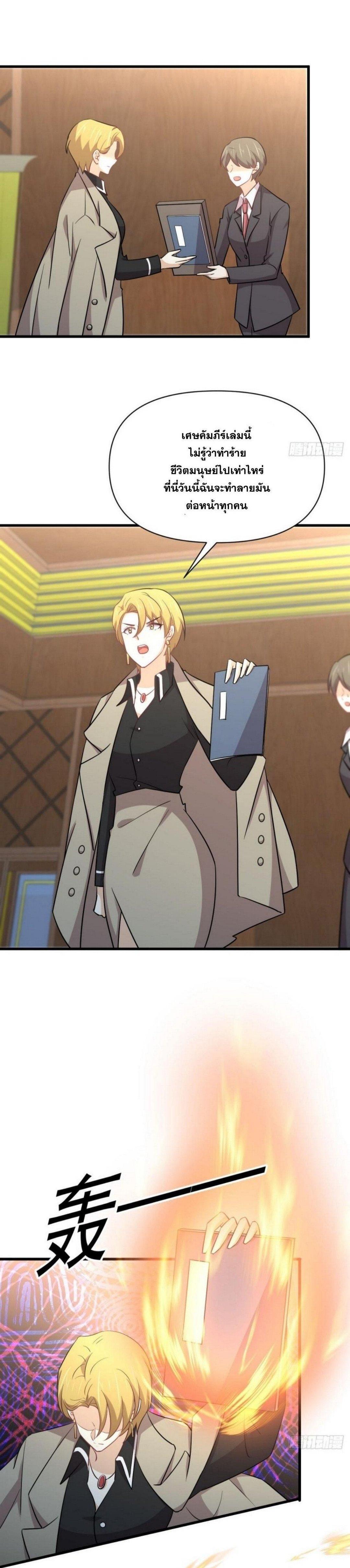 Manga-lc-com อ่านมังงะ อ่านการ์ตูน ออนไลน์ ฟรี Immortal Swordsman in the Reverse World ตอนที่ 1 2 3 4 5 6 7 8 9 10 11 12 13 14 ฟรี ไม่มีโฆษณา Manga-lc - อ่าน มังงะ อ่าน การ์ตูน ออนไลน์ อ่านมังงะ ฟรี