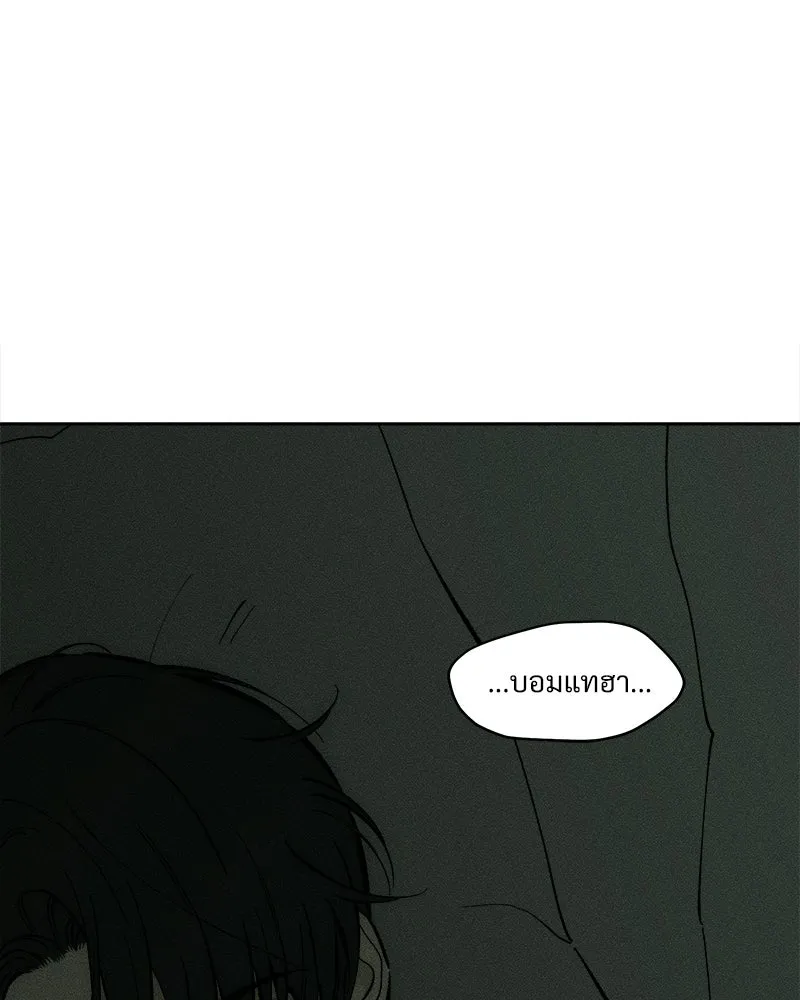 บุปผารุ่มราคะ ตอนที่ 104 รูปที่ 61