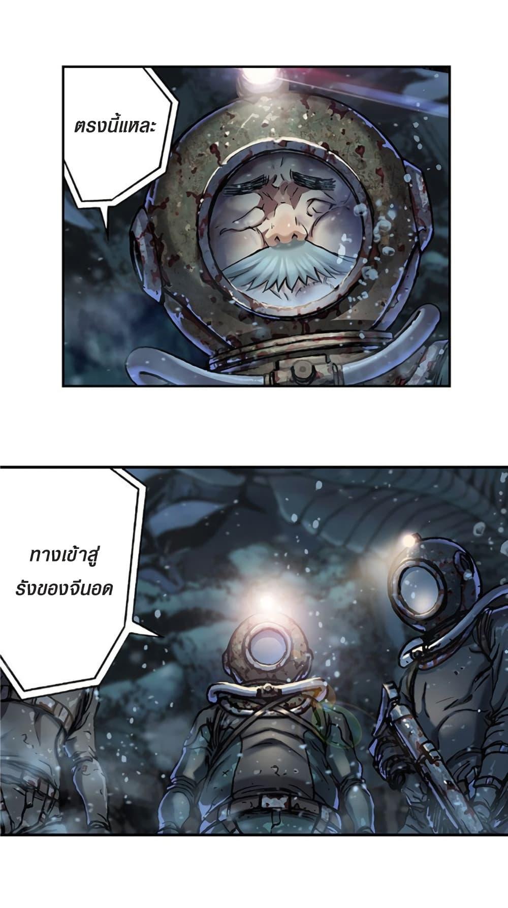 Manga-lc-com อ่านมังงะ อ่านการ์ตูน ออนไลน์ ฟรี Leviathan เลวีอาธาน อสูรกายใต้สมุทร ตอนที่ 1 2 3 4 5 6 7 8 9 10 11 12 13 14 ฟรี ไม่มีโฆษณา Manga-lc - อ่าน มังงะ อ่าน การ์ตูน ออนไลน์ อ่านมังงะ ฟรี