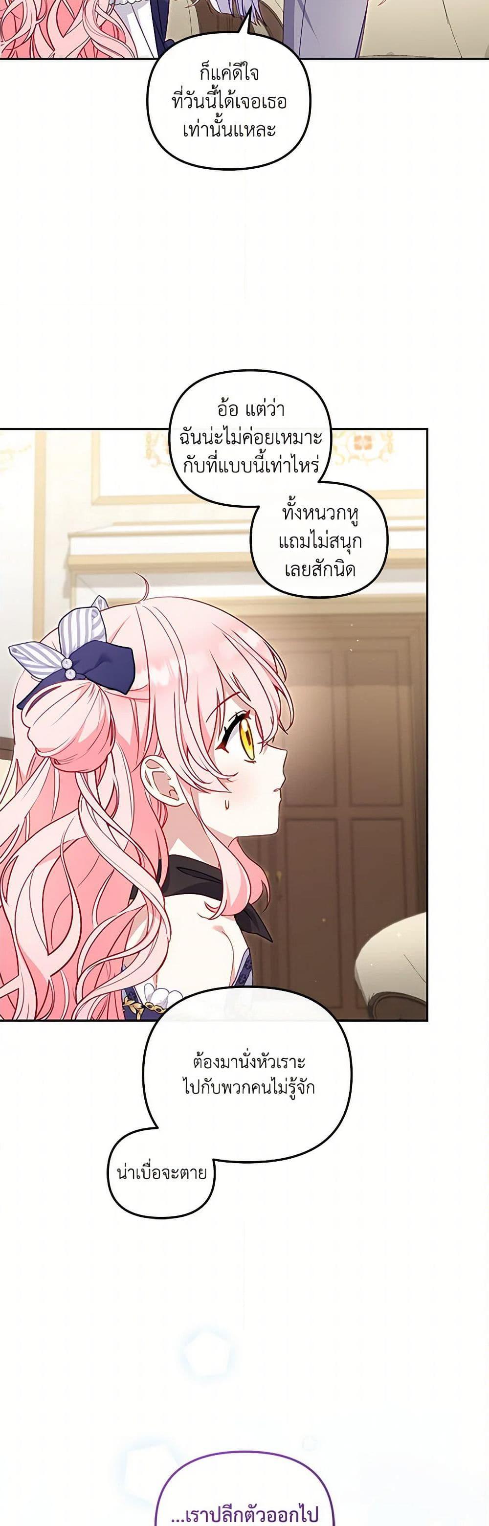 Manga-lc-com อ่านมังงะ อ่านการ์ตูน ออนไลน์ ฟรี I’m Being Raised by Villains ตอนที่ 1 2 3 4 5 6 7 8 9 10 11 12 13 14 ฟรี ไม่มีโฆษณา Manga-lc - อ่าน มังงะ อ่าน การ์ตูน ออนไลน์ อ่านมังงะ ฟรี