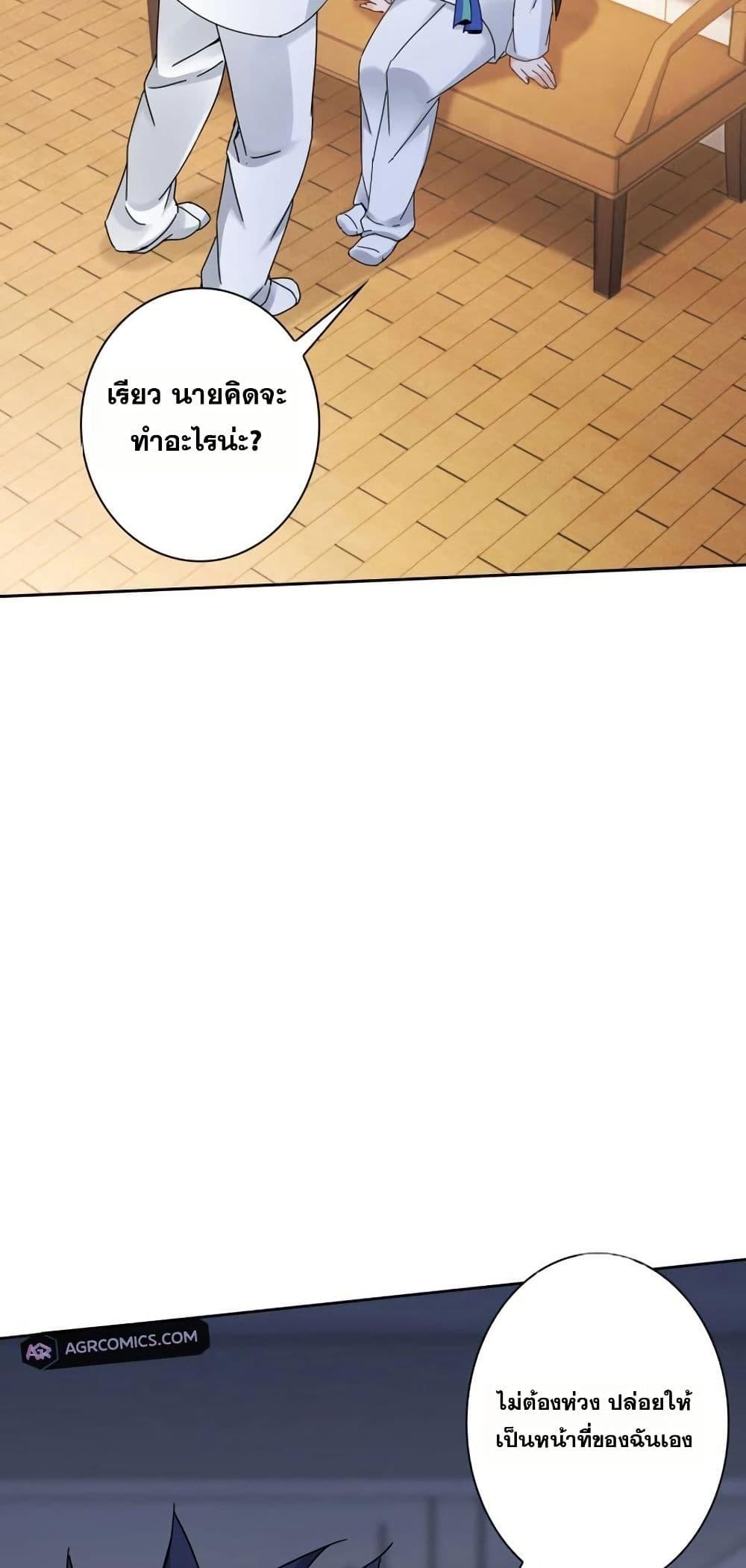 Manga-lc-com อ่านมังงะ อ่านการ์ตูน ออนไลน์ ฟรี Aiming for Maximal Level in a Post-Apocalyptic World ตอนที่ 1 2 3 4 5 6 7 8 9 10 11 12 13 14 ฟรี ไม่มีโฆษณา Manga-lc - อ่าน มังงะ อ่าน การ์ตูน ออนไลน์ อ่านมังงะ ฟรี