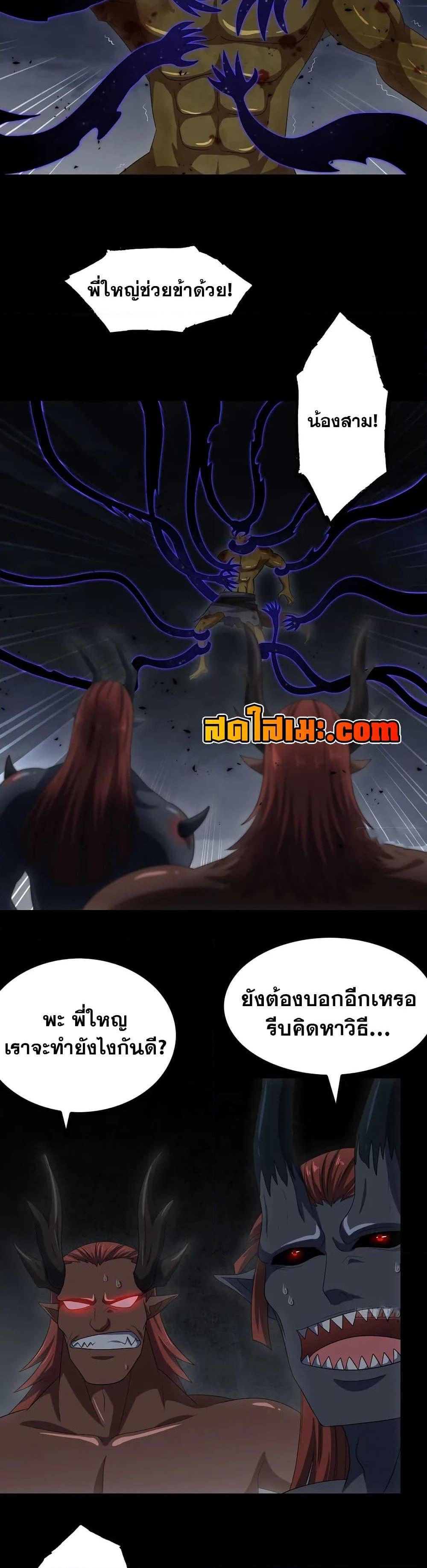 Manga-lc-com อ่านมังงะ อ่านการ์ตูน ออนไลน์ ฟรี My Wife is a Demon Queen ตอนที่ 1 2 3 4 5 6 7 8 9 10 11 12 13 14 ฟรี ไม่มีโฆษณา Manga-lc - อ่าน มังงะ อ่าน การ์ตูน ออนไลน์ อ่านมังงะ ฟรี