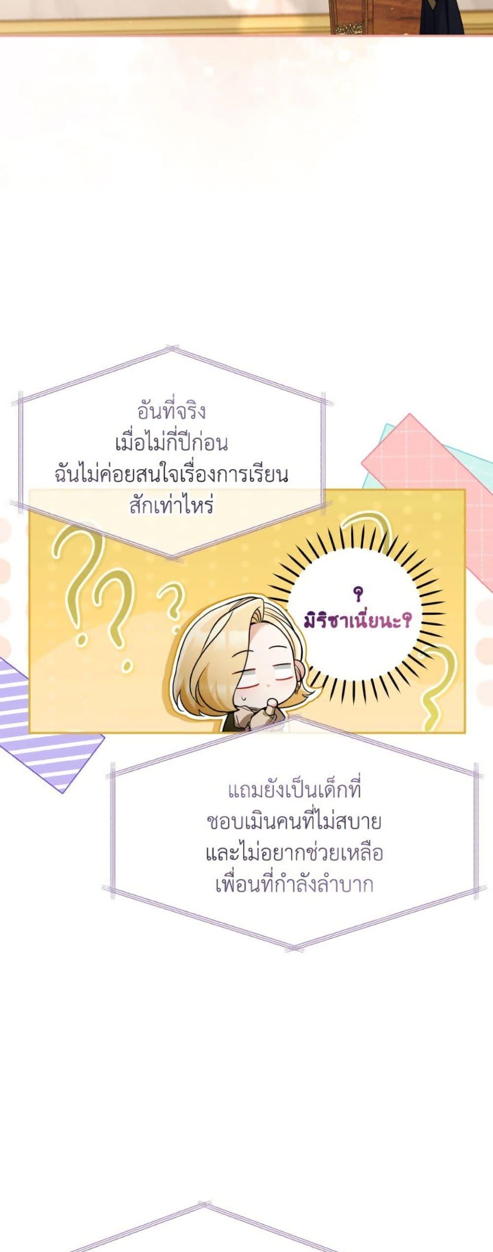 Manga-lc-com อ่านมังงะ อ่านการ์ตูน ออนไลน์ ฟรี Please Don’t Come To The Villainess’ Stationery Store! ตอนที่ 1 2 3 4 5 6 7 8 9 10 11 12 13 14 ฟรี ไม่มีโฆษณา Manga-lc - อ่าน มังงะ อ่าน การ์ตูน ออนไลน์ อ่านมังงะ ฟรี