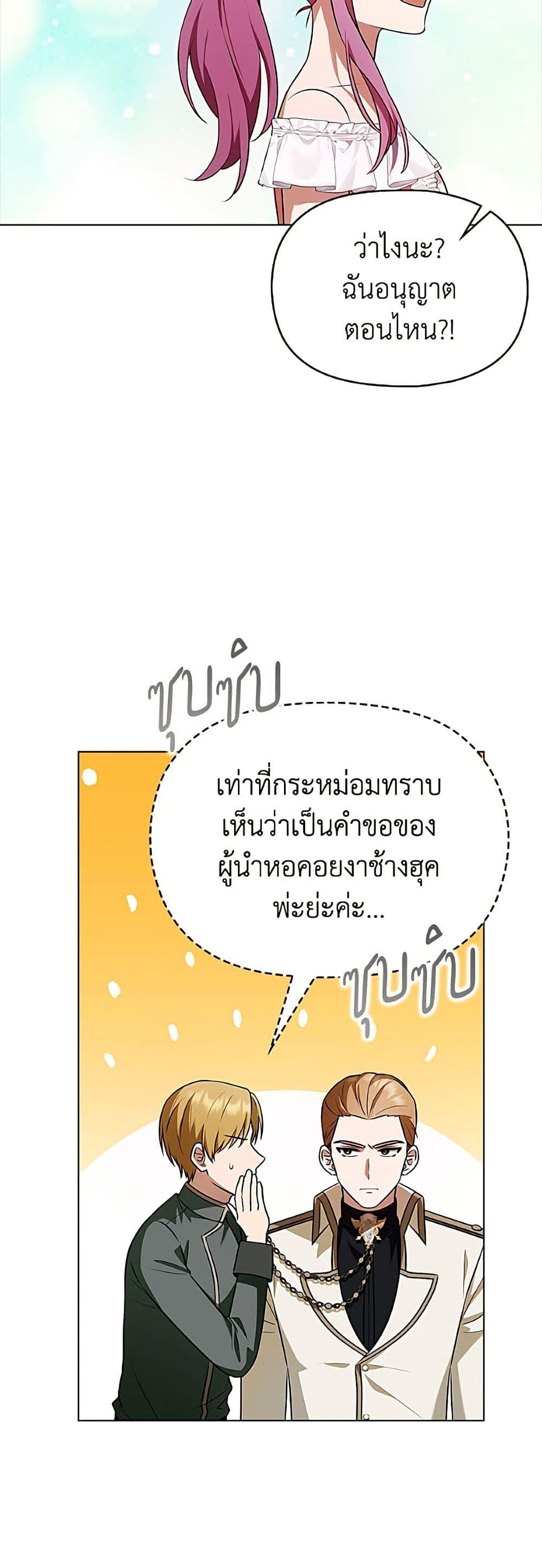 Manga-lc-com อ่านมังงะ อ่านการ์ตูน ออนไลน์ ฟรี The Gangster Baby of the Duke’s Family ตอนที่ 1 2 3 4 5 6 7 8 9 10 11 12 13 14 ฟรี ไม่มีโฆษณา Manga-lc - อ่าน มังงะ อ่าน การ์ตูน ออนไลน์ อ่านมังงะ ฟรี