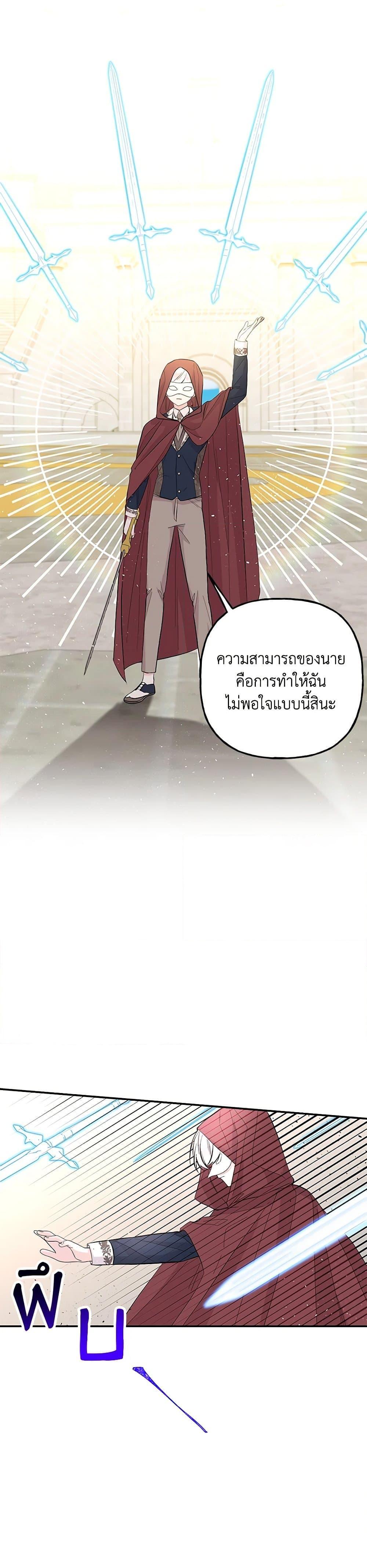 Manga-lc-com อ่านมังงะ อ่านการ์ตูน ออนไลน์ ฟรี Daughter of the Archmage ตอนที่ 1 2 3 4 5 6 7 8 9 10 11 12 13 14 ฟรี ไม่มีโฆษณา Manga-lc - อ่าน มังงะ อ่าน การ์ตูน ออนไลน์ อ่านมังงะ ฟรี