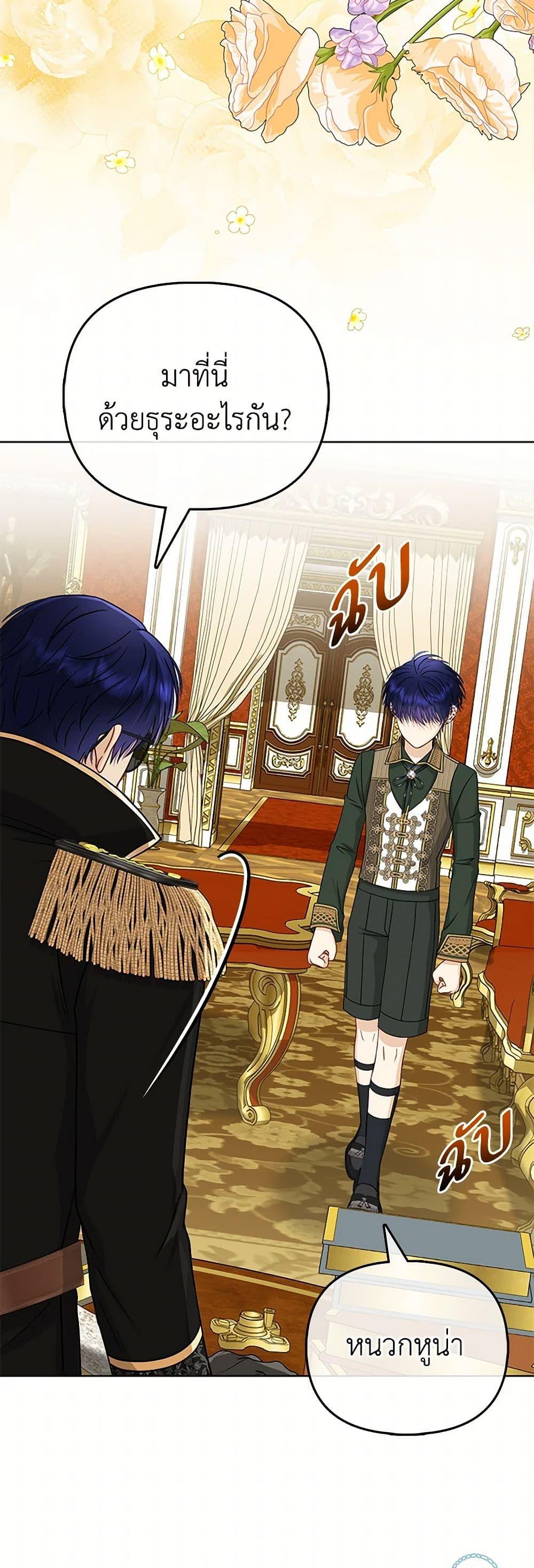 Manga-lc-com อ่านมังงะ อ่านการ์ตูน ออนไลน์ ฟรี Loved by the Villains ตอนที่ 1 2 3 4 5 6 7 8 9 10 11 12 13 14 ฟรี ไม่มีโฆษณา Manga-lc - อ่าน มังงะ อ่าน การ์ตูน ออนไลน์ อ่านมังงะ ฟรี