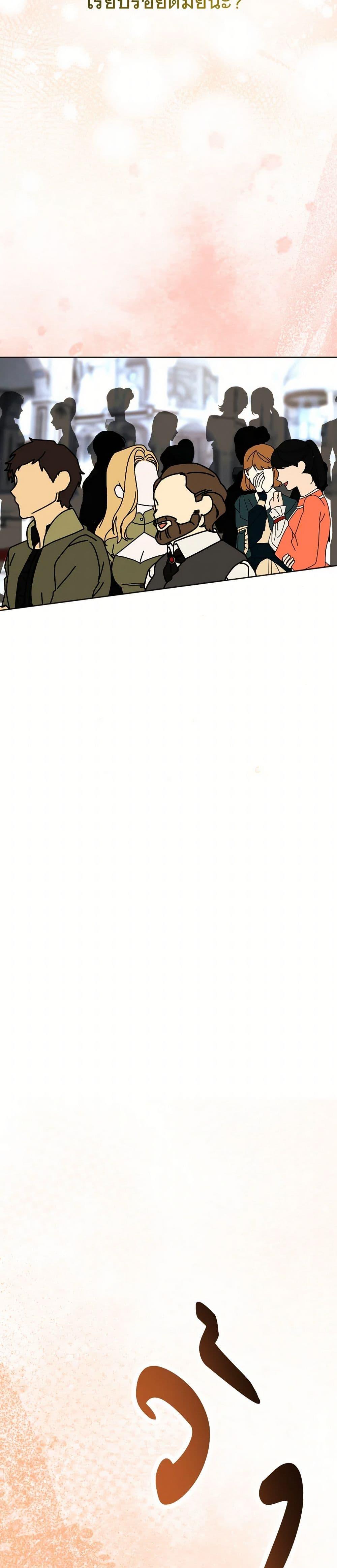 Manga-lc-com อ่านมังงะ อ่านการ์ตูน ออนไลน์ ฟรี The Tyrant’s Horse ตอนที่ 1 2 3 4 5 6 7 8 9 10 11 12 13 14 ฟรี ไม่มีโฆษณา Manga-lc - อ่าน มังงะ อ่าน การ์ตูน ออนไลน์ อ่านมังงะ ฟรี