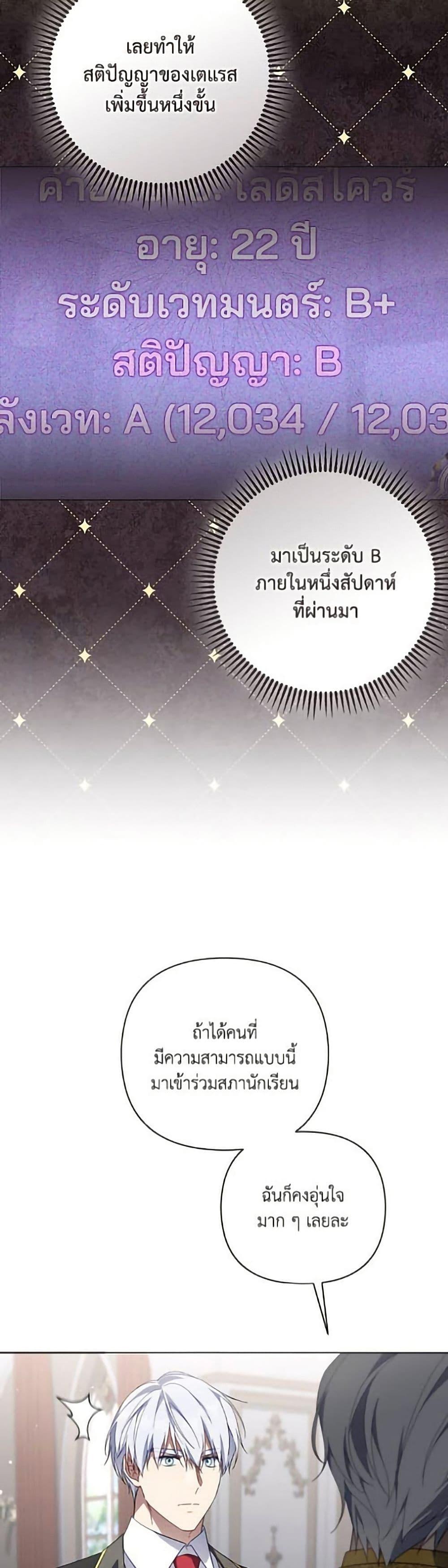 Manga-lc-com อ่านมังงะ อ่านการ์ตูน ออนไลน์ ฟรี Villainess Streamer ตอนที่ 1 2 3 4 5 6 7 8 9 10 11 12 13 14 ฟรี ไม่มีโฆษณา Manga-lc - อ่าน มังงะ อ่าน การ์ตูน ออนไลน์ อ่านมังงะ ฟรี
