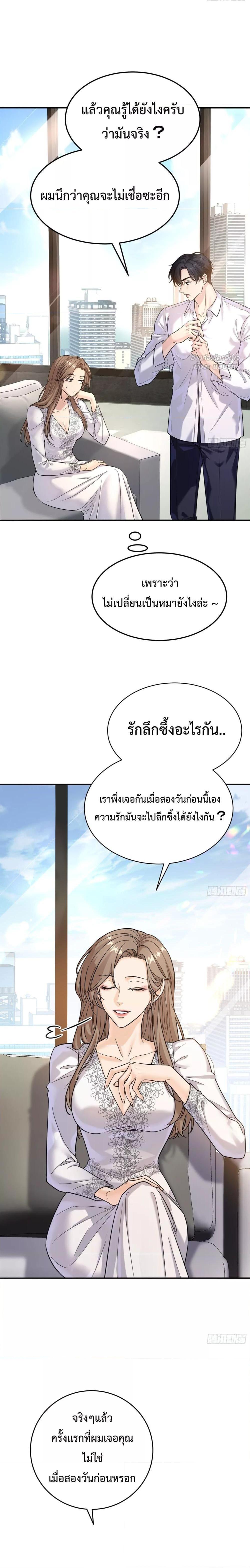 Manga-lc-com อ่านมังงะ อ่านการ์ตูน ออนไลน์ ฟรี ThisManIsaR ตอนที่ 1 2 3 4 5 6 7 8 9 10 11 12 13 14 ฟรี ไม่มีโฆษณา Manga-lc - อ่าน มังงะ อ่าน การ์ตูน ออนไลน์ อ่านมังงะ ฟรี