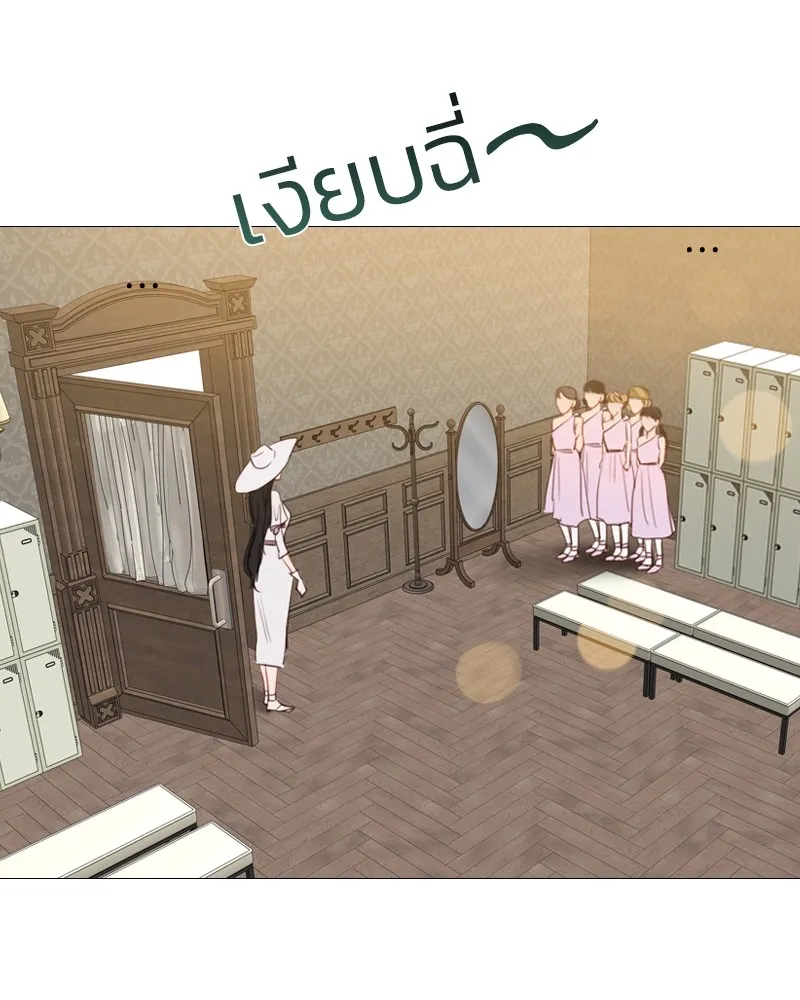 เซเรน่า ตอนที่ 46 รูปที่ 29