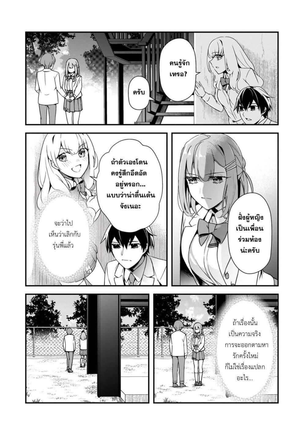 Manga-lc-com อ่านมังงะ อ่านการ์ตูน ออนไลน์ ฟรี Ore ni Trauma wo Ataeta Joshitachi ga Chirachira Mitekuru kedo, Zannen desu ga Teokure desu ตอนที่ 1 2 3 4 5 6 7 8 9 10 11 12 13 14 ฟรี ไม่มีโฆษณา Manga-lc - อ่าน มังงะ อ่าน การ์ตูน ออนไลน์ อ่านมังงะ ฟรี