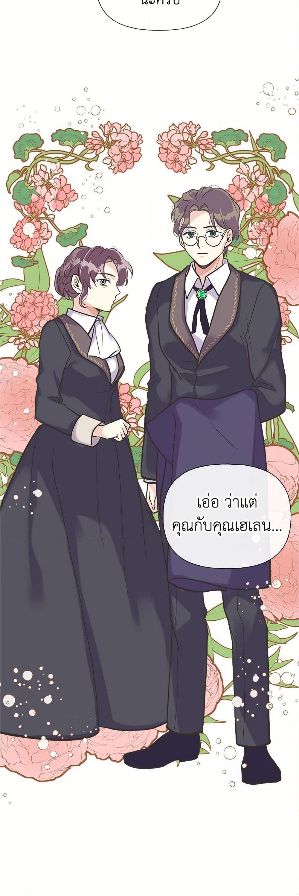 Manga-lc-com อ่านมังงะ อ่านการ์ตูน ออนไลน์ ฟรี My Sister Picked up the Male Lead ตอนที่ 1 2 3 4 5 6 7 8 9 10 11 12 13 14 ฟรี ไม่มีโฆษณา Manga-lc - อ่าน มังงะ อ่าน การ์ตูน ออนไลน์ อ่านมังงะ ฟรี