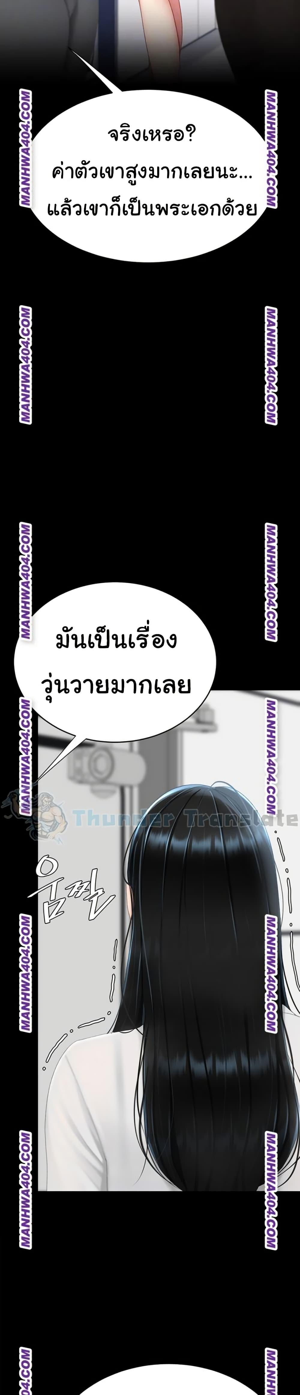 Doujin-Lc- อ่าน โดจิน มังฮวา เกาหลี ญี่ปุ่น จีน แปลไทย Go Ahead, Mom ตอนที่ 1 2 3 4 5 6 7 8 9 10 11 12 13 14 ฟรี ไม่มีโฆษณา อ่าน โดจิน Manhwa เกาหลี ญี่ปุ่น จีน เรามีครบ คัดมาให้เน้นๆ โดจิน 18+ รับประกันความฟินโดย  Doujin Lc